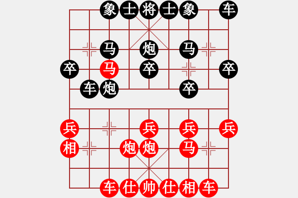 象棋棋譜圖片：qqq 勝 嚴(yán) - 步數(shù)：20 