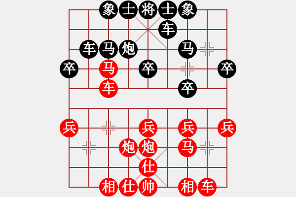 象棋棋譜圖片：qqq 勝 嚴(yán) - 步數(shù)：30 