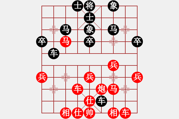 象棋棋譜圖片：qqq 勝 嚴(yán) - 步數(shù)：40 