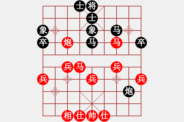 象棋棋譜圖片：我愛我家[545392734] -VS- 可以走的路[317976756] - 步數(shù)：40 