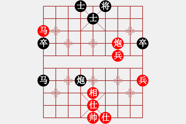 象棋棋譜圖片：我愛我家[545392734] -VS- 可以走的路[317976756] - 步數(shù)：60 