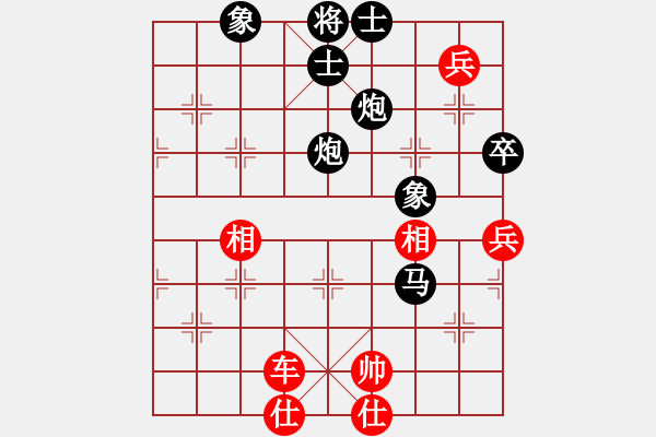 象棋棋谱图片：李越川 先负 时凤兰 - 步数：142 