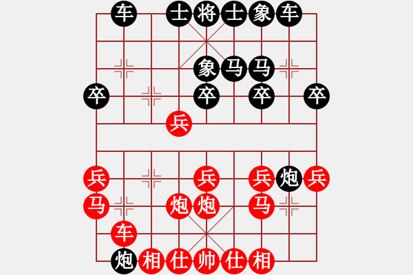 象棋棋譜圖片：2021.12.2.1五分鐘先勝瞎眼狗 - 步數(shù)：20 