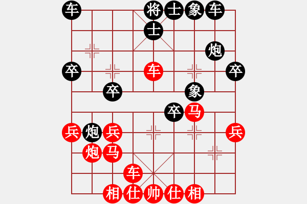 象棋棋譜圖片：劉昕（業(yè)9-3）先負狗哥（業(yè)9-3）202304072026.pgn - 步數(shù)：30 