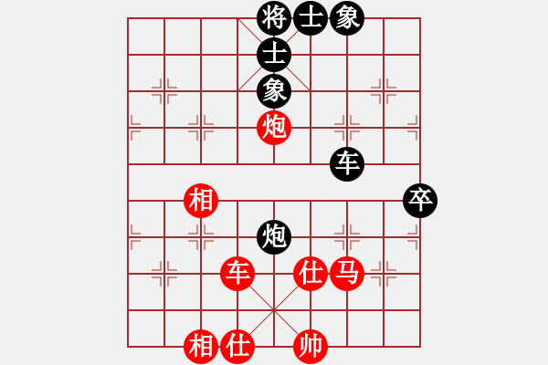 象棋棋譜圖片：棋門吹雪(4段)-勝-弈林杰(2段) - 步數(shù)：110 