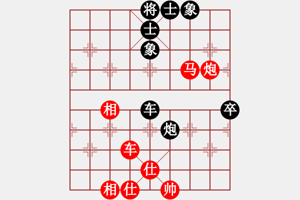 象棋棋譜圖片：棋門吹雪(4段)-勝-弈林杰(2段) - 步數(shù)：117 