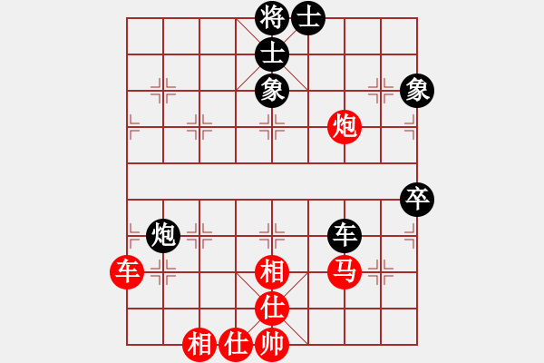 象棋棋譜圖片：棋門吹雪(4段)-勝-弈林杰(2段) - 步數(shù)：90 