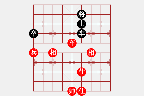 象棋棋譜圖片：老老棋友(7段)-和-春花秋月(月將) - 步數(shù)：110 