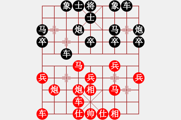 象棋棋譜圖片：老老棋友(7段)-和-春花秋月(月將) - 步數(shù)：20 