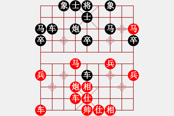 象棋棋譜圖片：老老棋友(7段)-和-春花秋月(月將) - 步數(shù)：30 