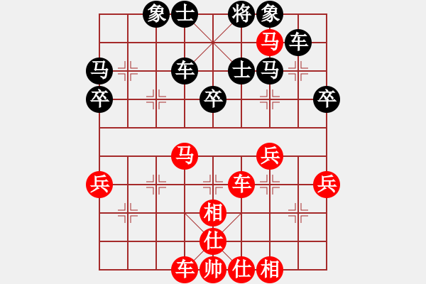 象棋棋譜圖片：老老棋友(7段)-和-春花秋月(月將) - 步數(shù)：40 