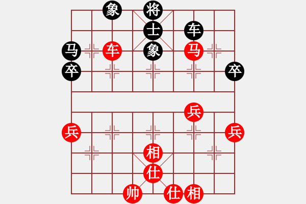 象棋棋譜圖片：老老棋友(7段)-和-春花秋月(月將) - 步數(shù)：50 