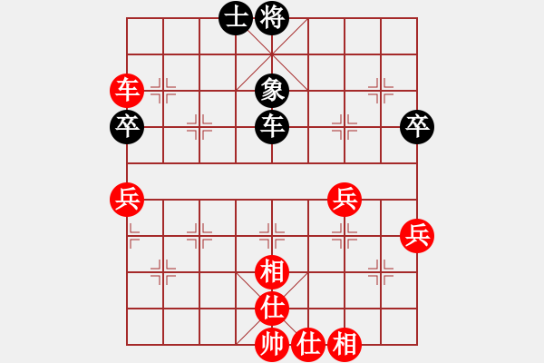 象棋棋譜圖片：老老棋友(7段)-和-春花秋月(月將) - 步數(shù)：60 