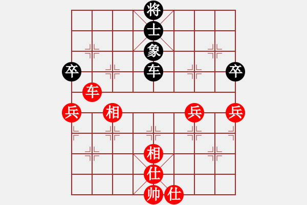 象棋棋譜圖片：老老棋友(7段)-和-春花秋月(月將) - 步數(shù)：70 