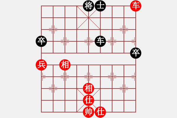 象棋棋譜圖片：老老棋友(7段)-和-春花秋月(月將) - 步數(shù)：90 