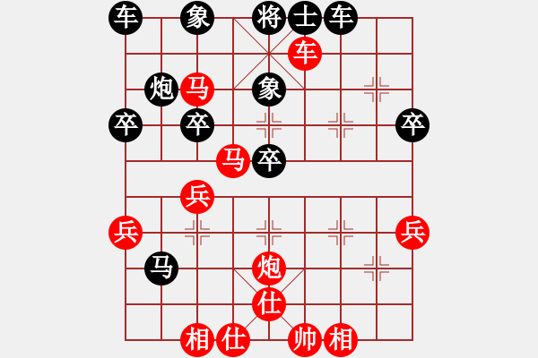 象棋棋譜圖片：佳佳后手攻殺重慶純人棋(1段)-勝-tchao(9級) - 步數(shù)：50 