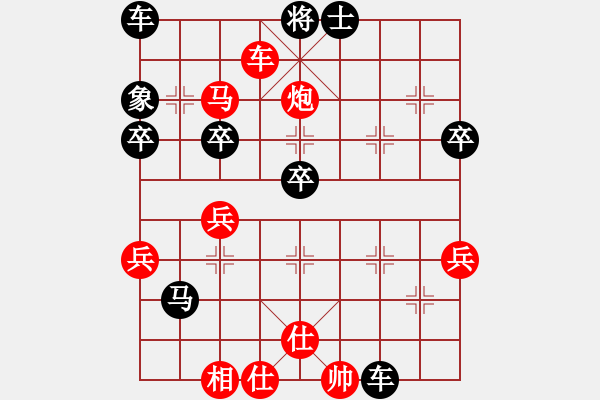 象棋棋譜圖片：佳佳后手攻殺重慶純人棋(1段)-勝-tchao(9級) - 步數(shù)：60 