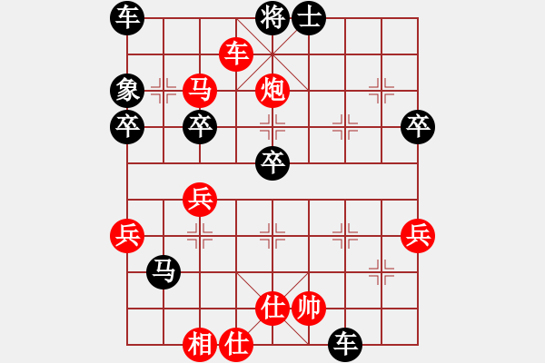 象棋棋譜圖片：佳佳后手攻殺重慶純人棋(1段)-勝-tchao(9級) - 步數(shù)：61 