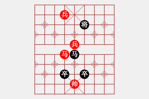 象棋棋譜圖片：太極 曾俊嶺 - 步數(shù)：20 