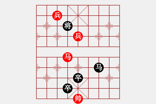 象棋棋譜圖片：太極 曾俊嶺 - 步數(shù)：30 