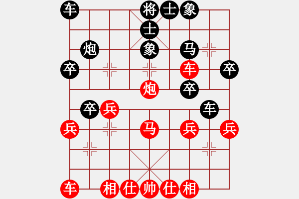 象棋棋譜圖片：王學(xué)東 先和 李樹洲 - 步數(shù)：30 