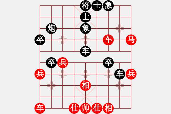 象棋棋譜圖片：王學(xué)東 先和 李樹洲 - 步數(shù)：40 