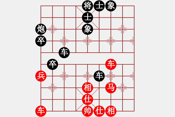 象棋棋譜圖片：王學(xué)東 先和 李樹洲 - 步數(shù)：50 