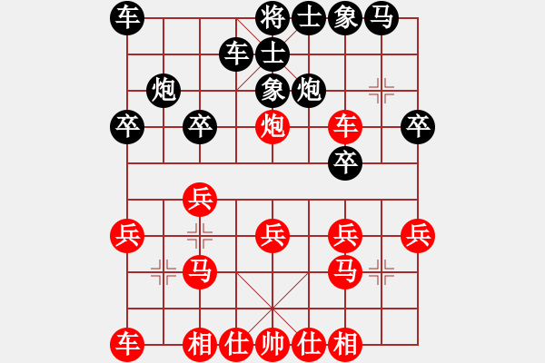 象棋棋譜圖片：蔣雙駿（9歲）先負(fù)許銀川(特大） - 步數(shù)：20 