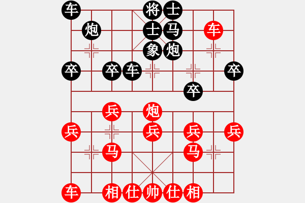 象棋棋譜圖片：蔣雙駿（9歲）先負(fù)許銀川(特大） - 步數(shù)：30 