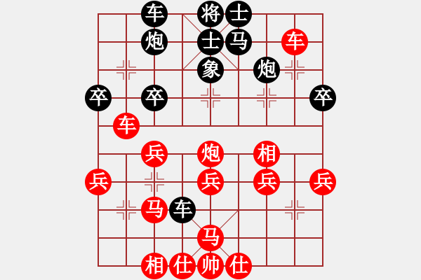 象棋棋譜圖片：蔣雙駿（9歲）先負(fù)許銀川(特大） - 步數(shù)：40 