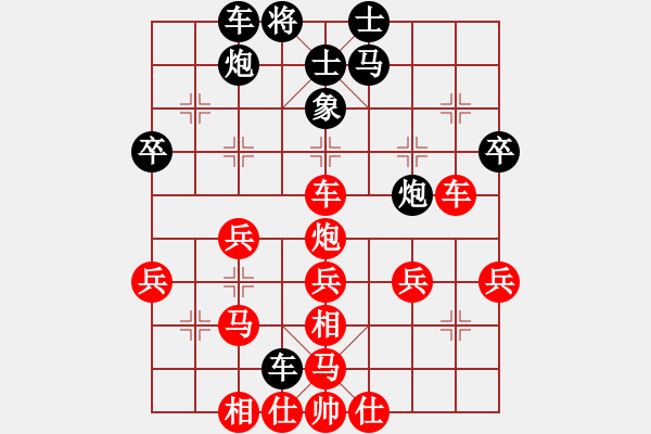 象棋棋譜圖片：蔣雙駿（9歲）先負(fù)許銀川(特大） - 步數(shù)：50 