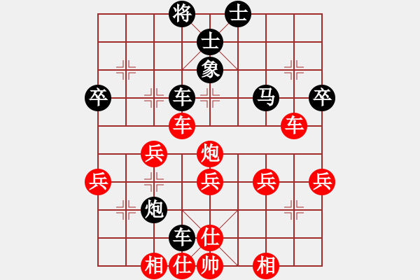 象棋棋譜圖片：蔣雙駿（9歲）先負(fù)許銀川(特大） - 步數(shù)：60 