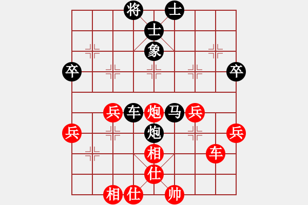 象棋棋譜圖片：蔣雙駿（9歲）先負(fù)許銀川(特大） - 步數(shù)：80 