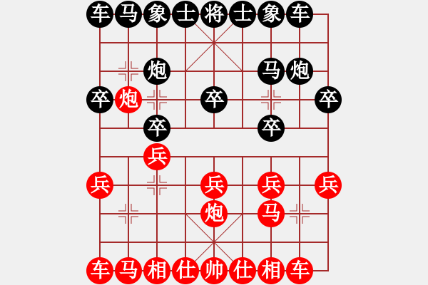 象棋棋譜圖片：人機對戰(zhàn) 2025-1-10 22:2 - 步數(shù)：10 