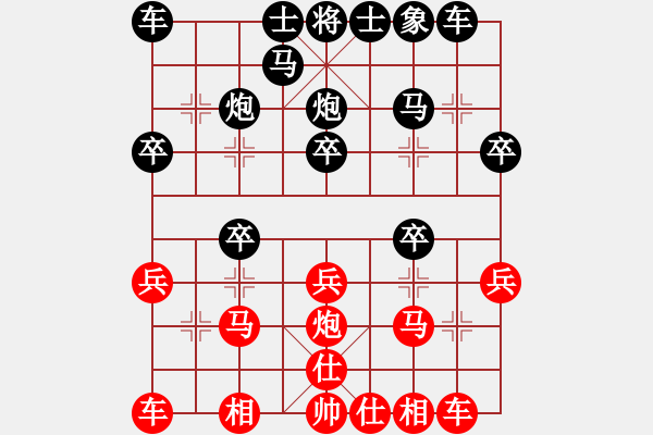 象棋棋譜圖片：人機對戰(zhàn) 2025-1-10 22:2 - 步數(shù)：20 