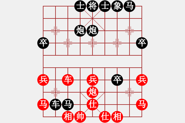 象棋棋譜圖片：人機對戰(zhàn) 2025-1-10 22:2 - 步數(shù)：40 