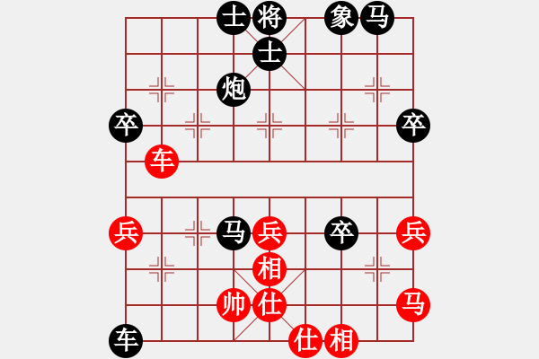 象棋棋譜圖片：人機對戰(zhàn) 2025-1-10 22:2 - 步數(shù)：50 