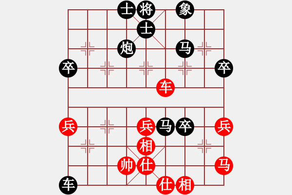 象棋棋譜圖片：人機對戰(zhàn) 2025-1-10 22:2 - 步數(shù)：60 