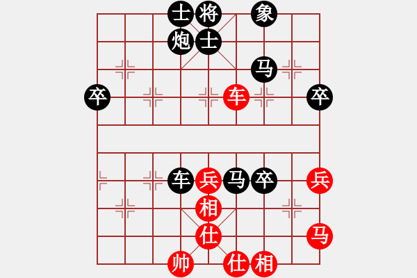 象棋棋譜圖片：人機對戰(zhàn) 2025-1-10 22:2 - 步數(shù)：70 