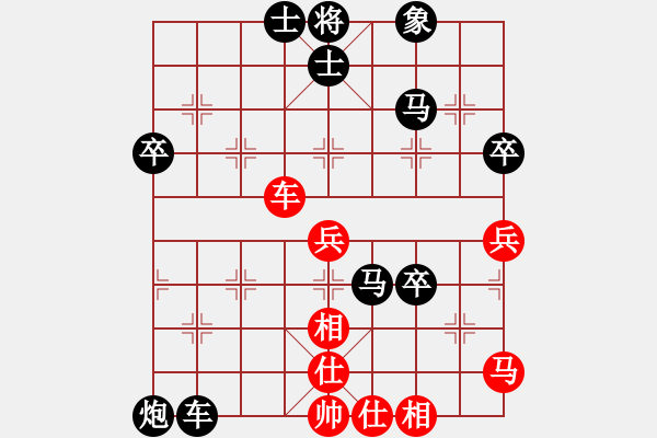 象棋棋譜圖片：人機對戰(zhàn) 2025-1-10 22:2 - 步數(shù)：80 