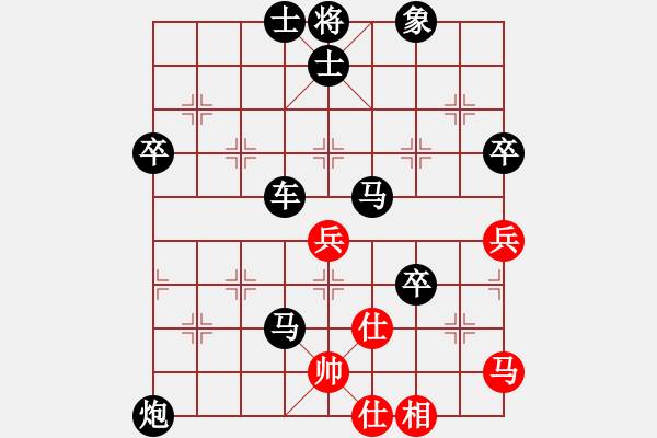 象棋棋譜圖片：人機對戰(zhàn) 2025-1-10 22:2 - 步數(shù)：90 