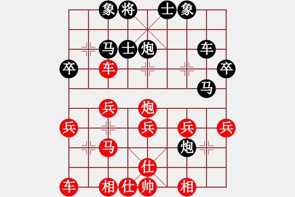 象棋棋譜圖片：肋車被打 超時(shí)告負(fù)：騰訊 QQ 象棋對(duì)局 - 步數(shù)：30 