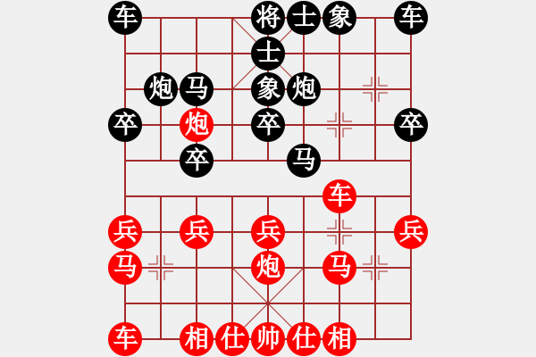 象棋棋譜圖片：唐納德 先負(fù) 倪金凱 - 步數(shù)：20 