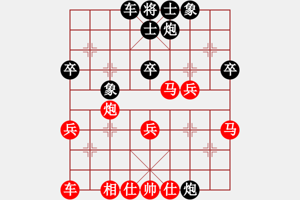 象棋棋譜圖片：中平兌急進(jìn)河口馬之車四進(jìn)二陽(yáng)光海盜(8段)-勝-工商殺手(7段) - 步數(shù)：40 