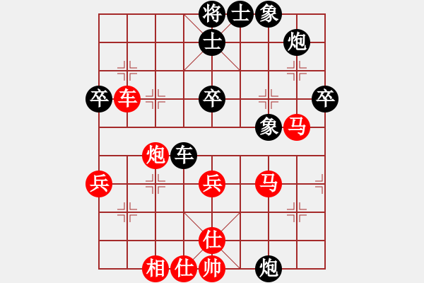 象棋棋譜圖片：中平兌急進(jìn)河口馬之車四進(jìn)二陽(yáng)光海盜(8段)-勝-工商殺手(7段) - 步數(shù)：50 