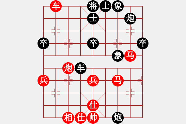 象棋棋譜圖片：中平兌急進(jìn)河口馬之車四進(jìn)二陽(yáng)光海盜(8段)-勝-工商殺手(7段) - 步數(shù)：51 