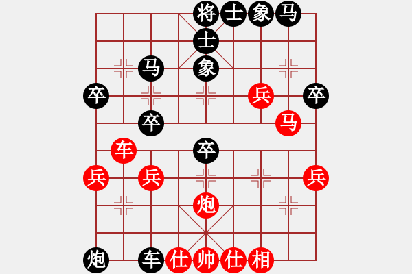 象棋棋譜圖片：雷寬水（業(yè)8-1） 先負(fù) bbboy002（業(yè)8-1） - 步數(shù)：40 