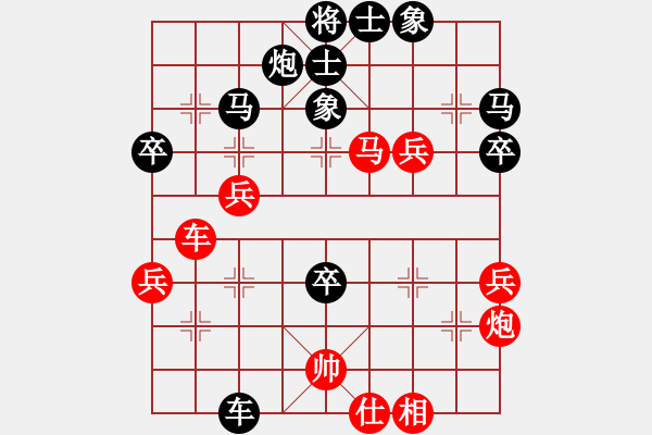 象棋棋譜圖片：雷寬水（業(yè)8-1） 先負(fù) bbboy002（業(yè)8-1） - 步數(shù)：50 