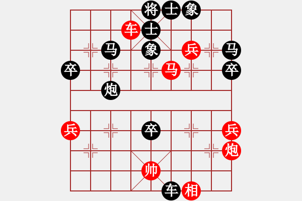 象棋棋譜圖片：雷寬水（業(yè)8-1） 先負(fù) bbboy002（業(yè)8-1） - 步數(shù)：56 