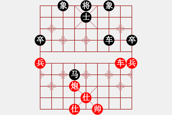 象棋棋譜圖片：紫薇花對紫微郎 和 霜刃 - 步數(shù)：100 